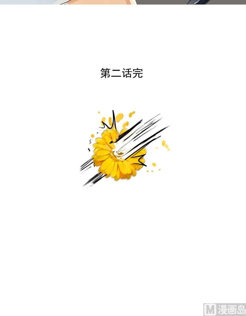 第2话 第19页
