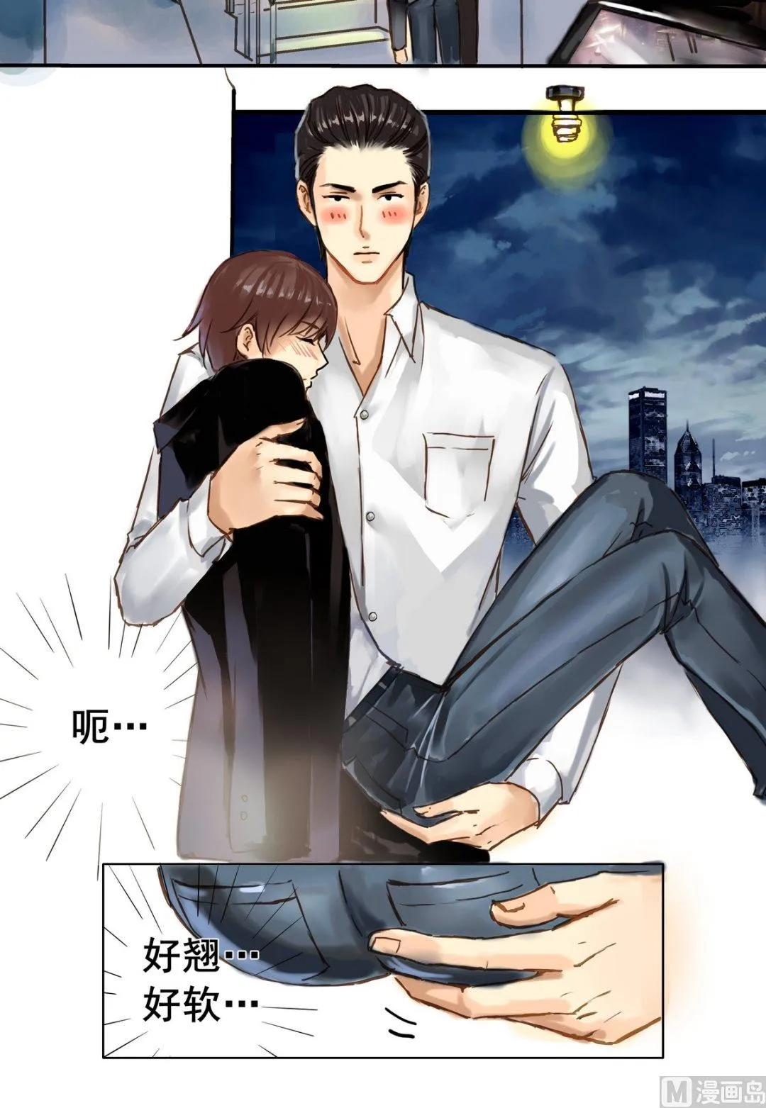 第1话 第12页
