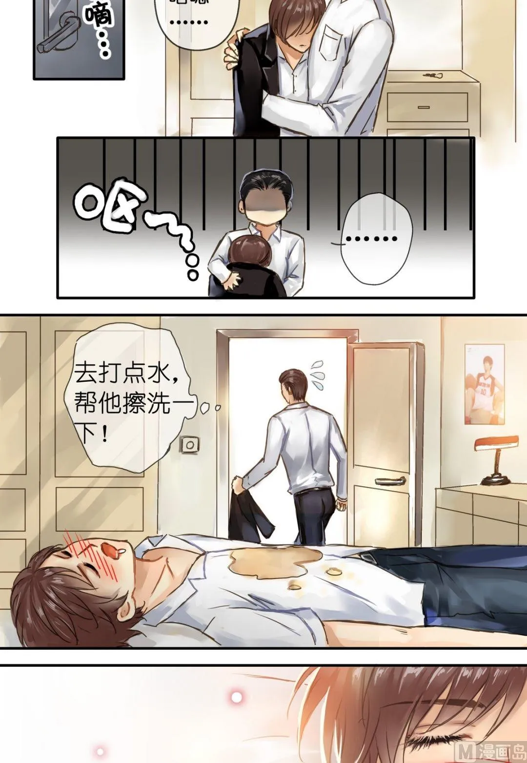 第1话 第14页