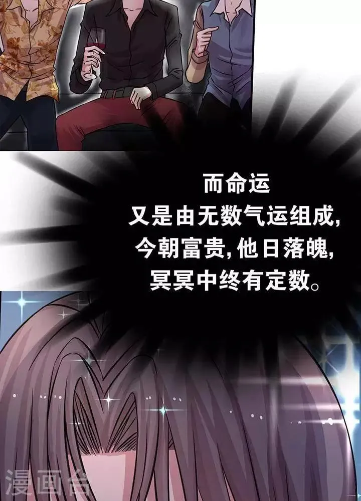 第1话 第3页