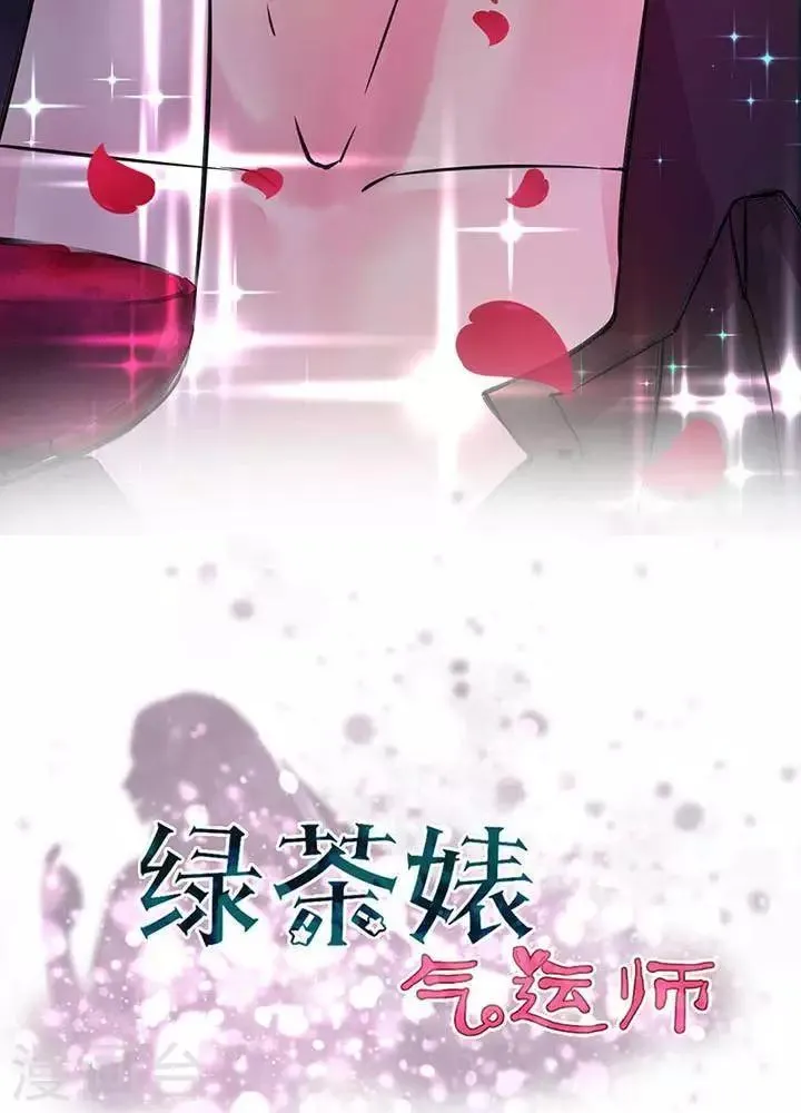 第1话 第5页