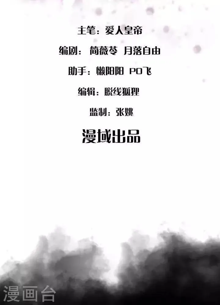 第1话 第6页