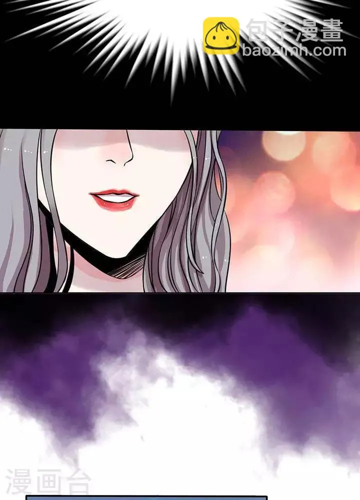 第1话 第8页