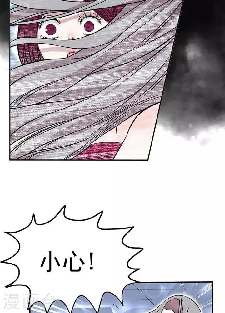 第1话 第13页