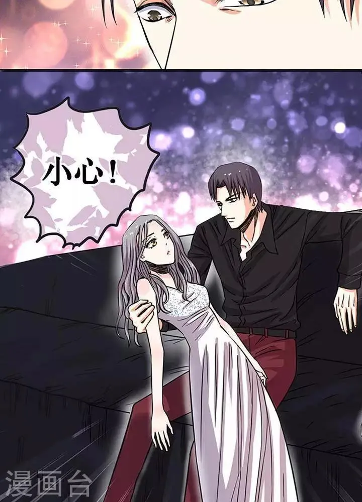 第1话 第15页