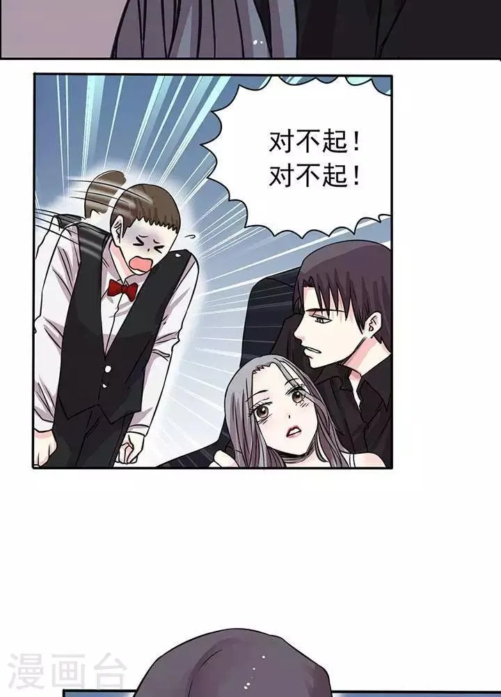 第1话 第19页