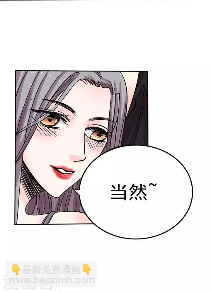 第1话 第22页