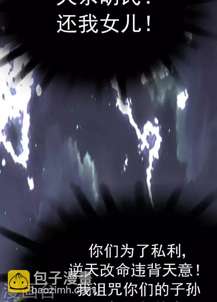 第1话 第25页