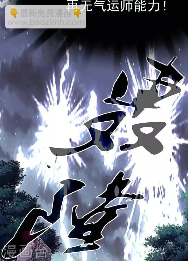 第1话 第26页