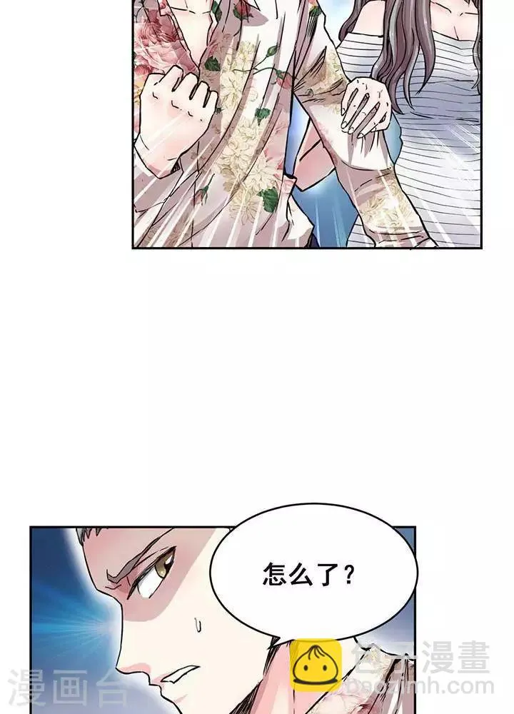 第1话 第37页