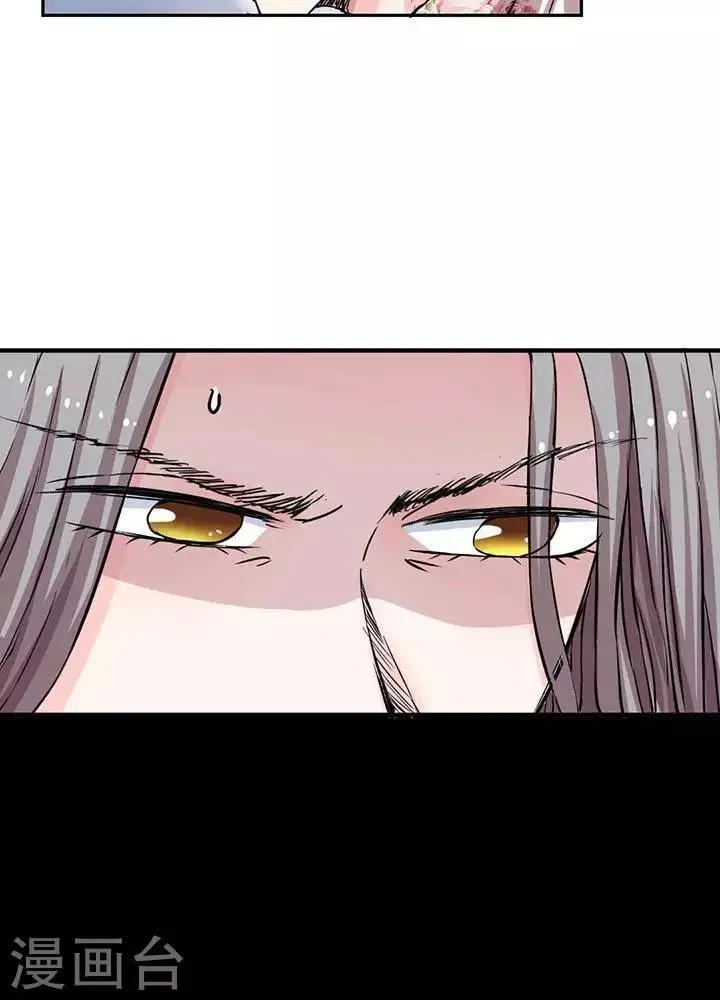第1话 第38页