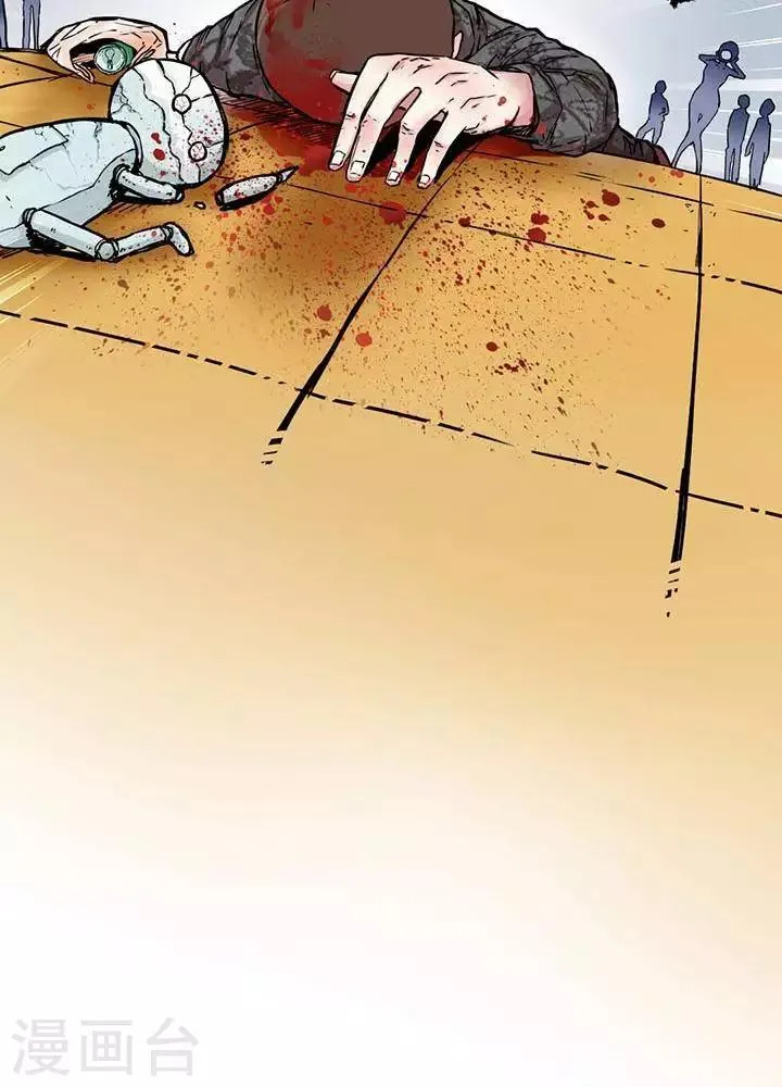 第1话 第42页