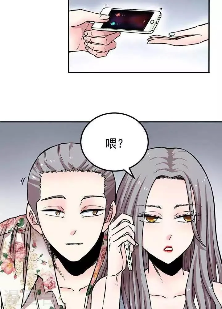 第2话 第18页