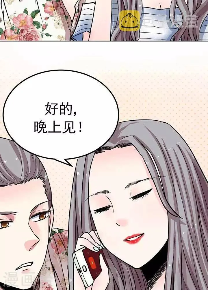 第2话 第19页