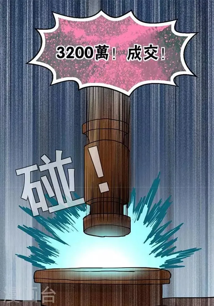 第3话 第1页