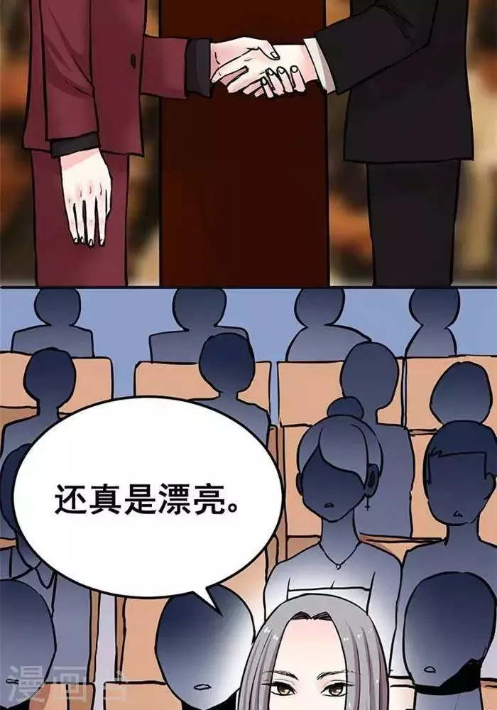 第3话 第3页