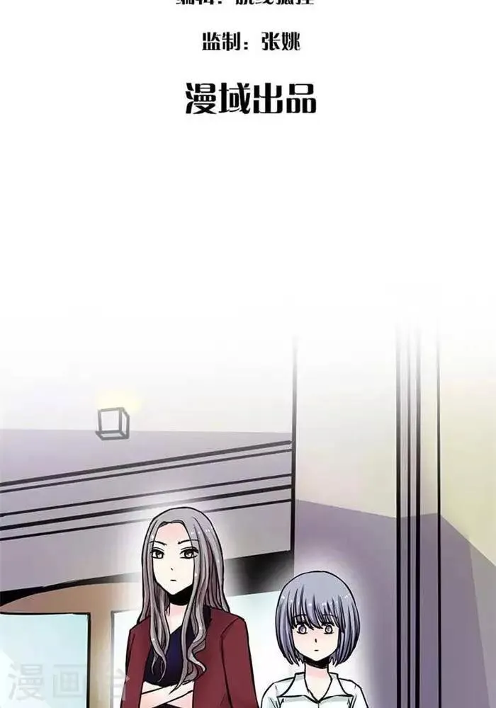第3话 第7页