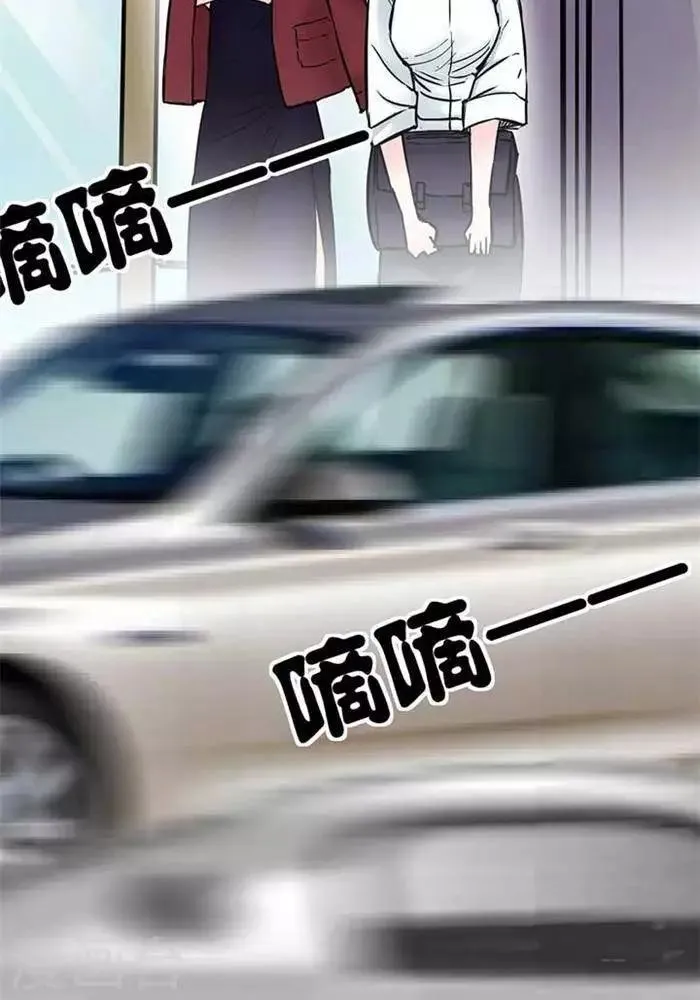 第3话 第8页