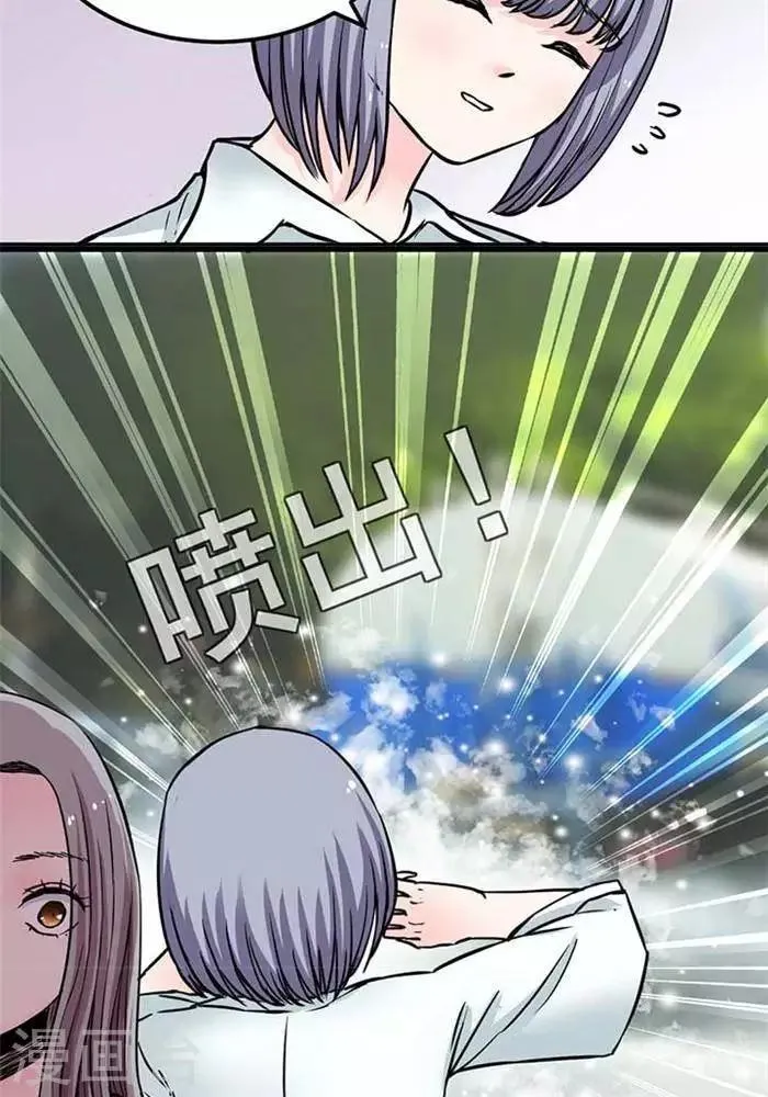 第3话 第10页