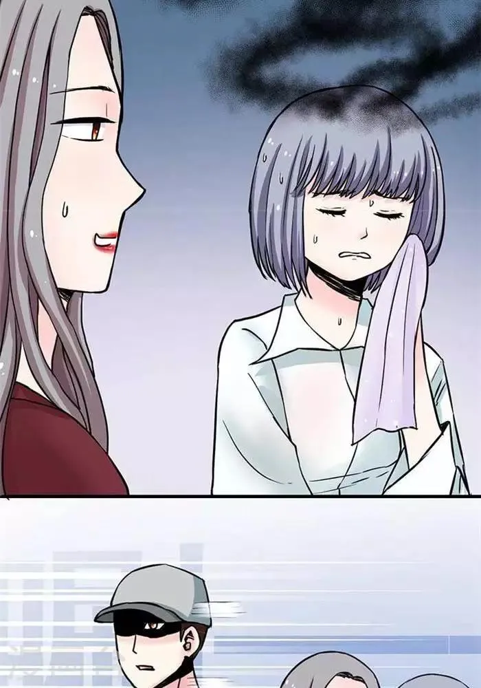 第3话 第13页