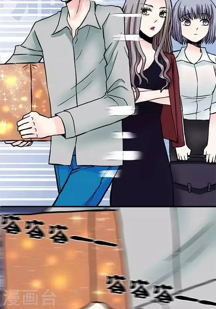 第3话 第14页