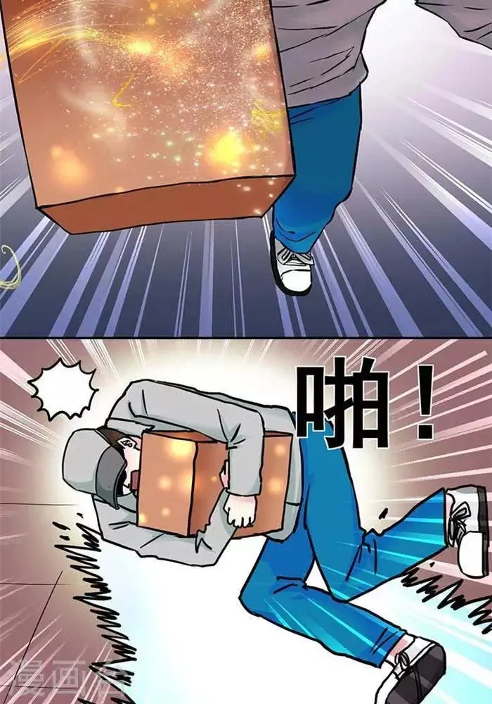第3话 第21页