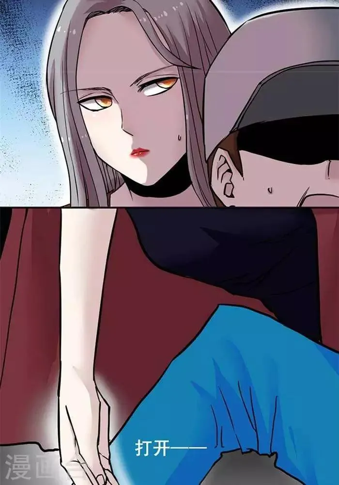 第3话 第25页