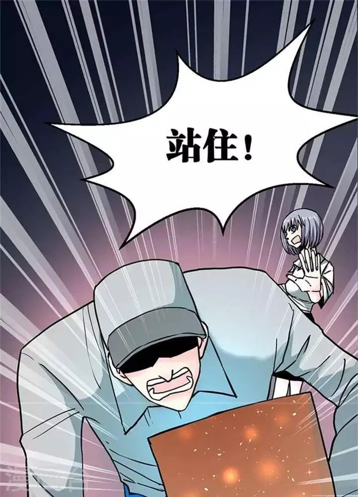 第4话 第1页