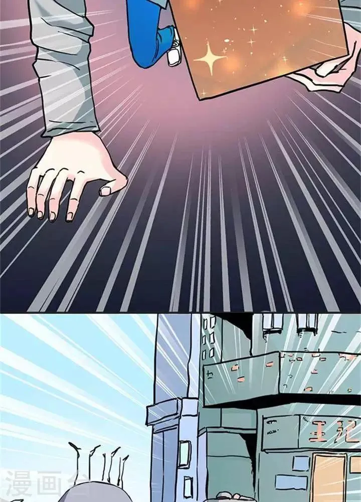第4话 第2页