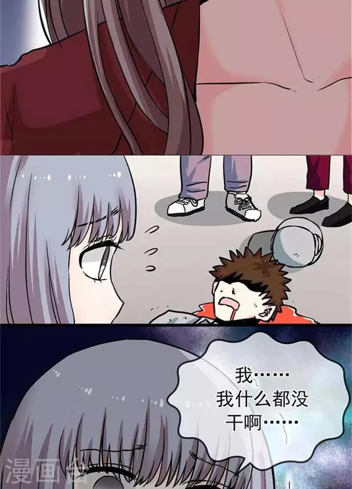 第4话 第8页