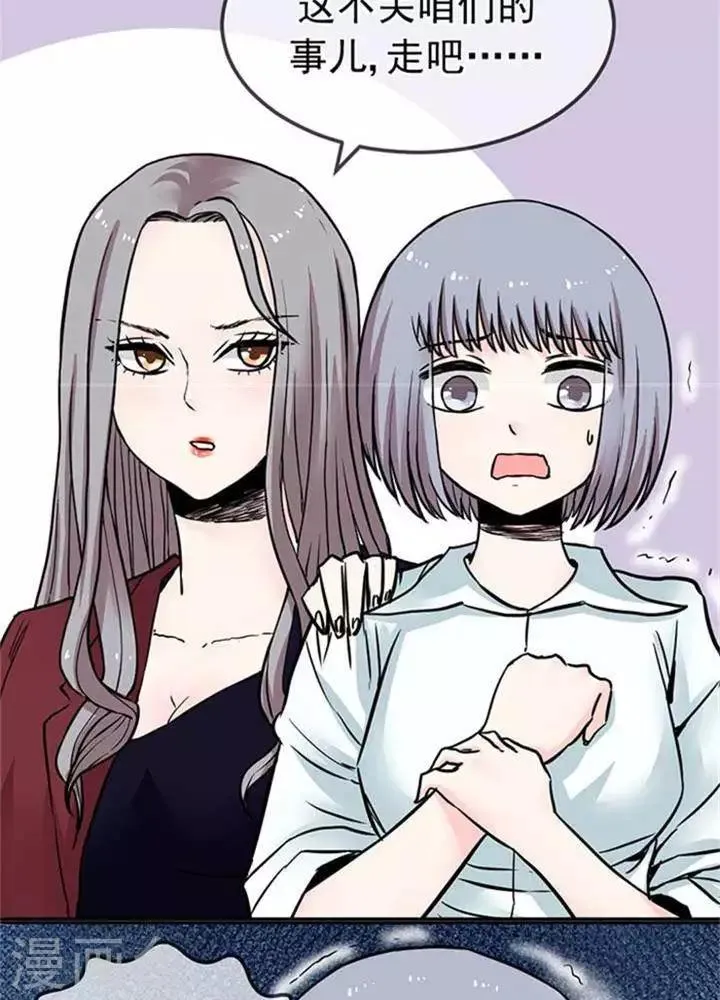 第4话 第10页