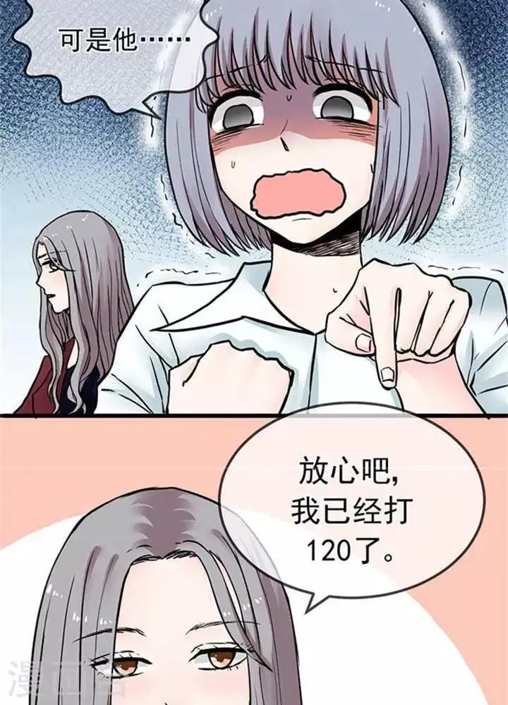 第4话 第11页