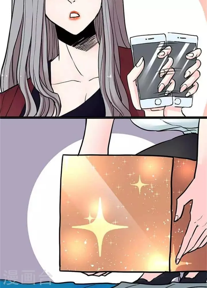 第4话 第12页