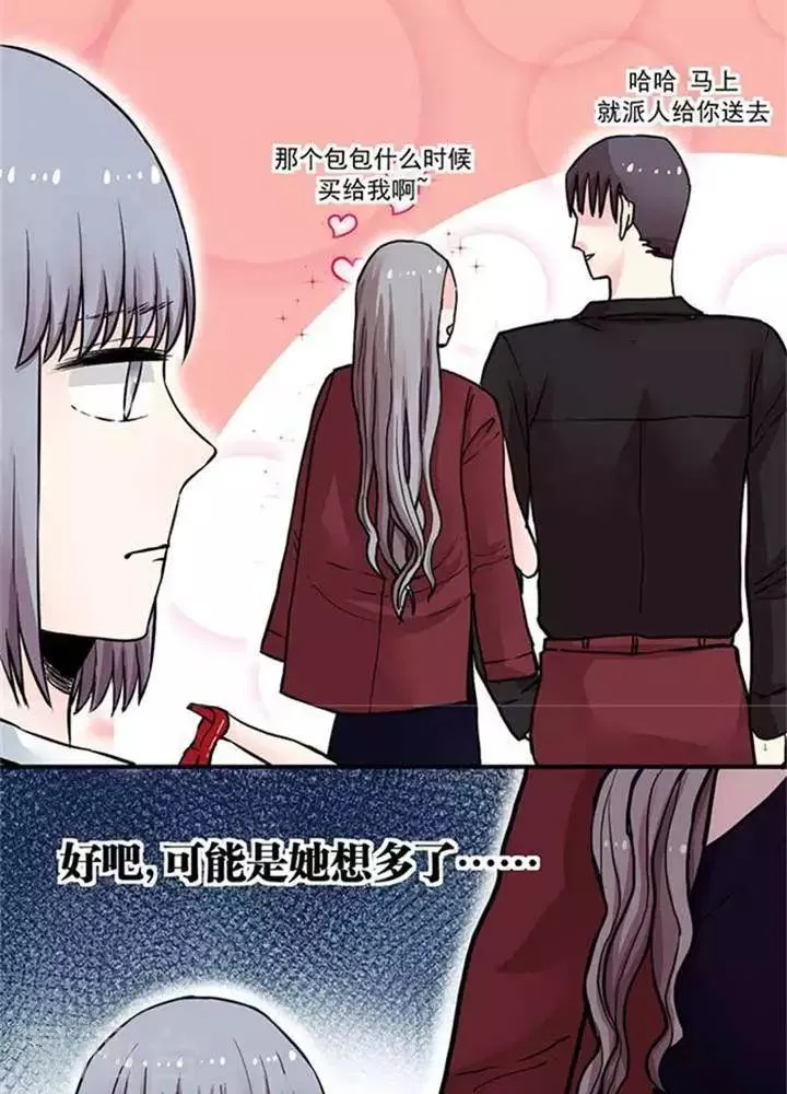 第4话 第16页