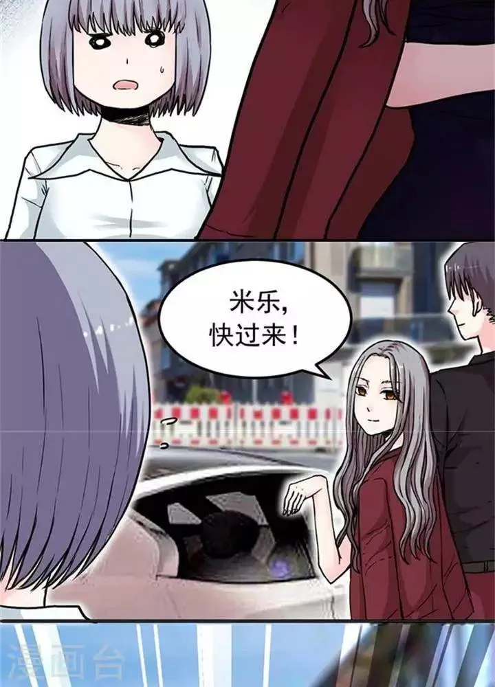 第4话 第17页