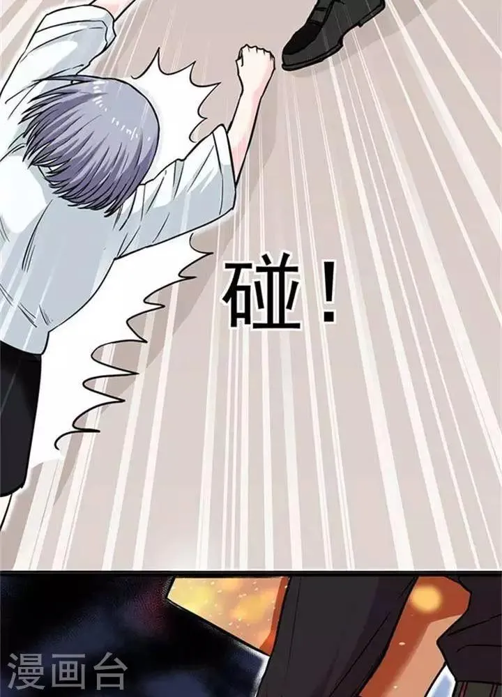 第4话 第26页