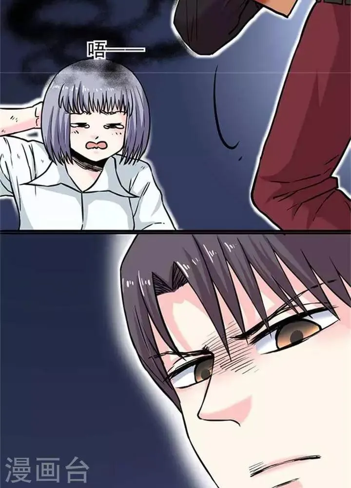 第4话 第27页