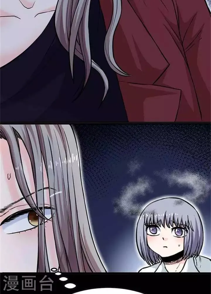 第4话 第31页