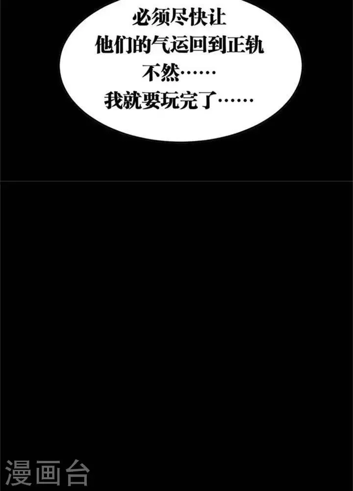 第4话 第32页