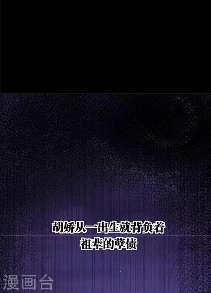 第4话 第33页