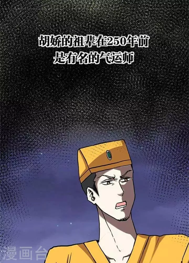 第4话 第36页