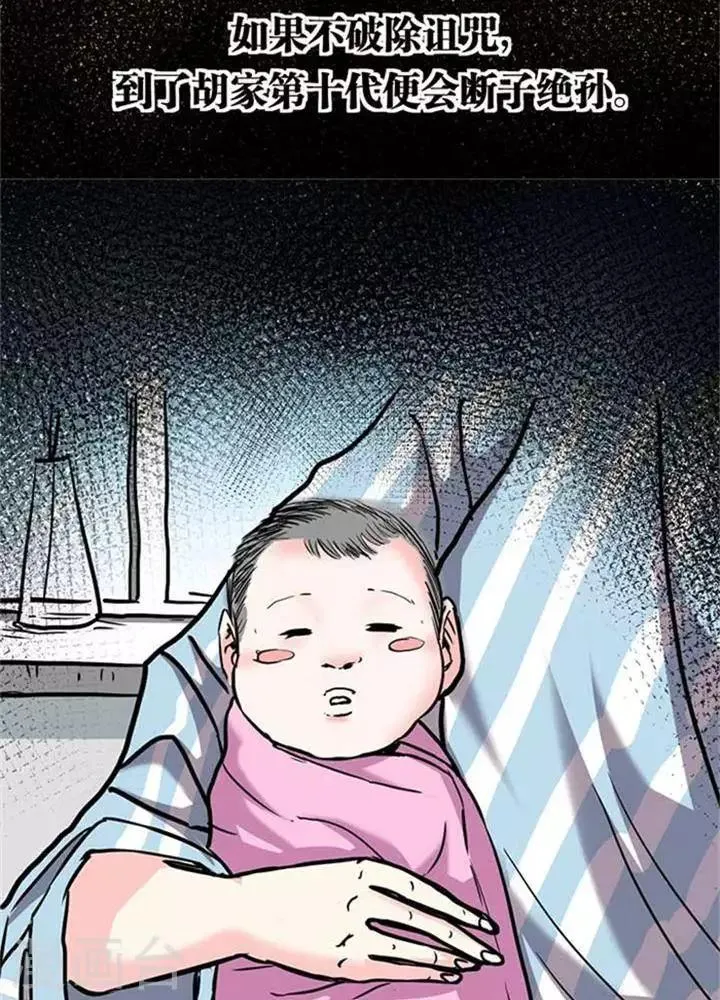 第4话 第41页
