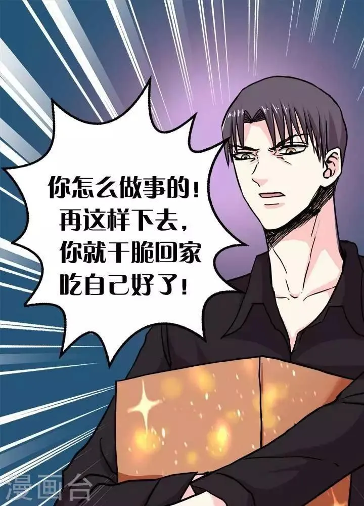 第5话 第1页