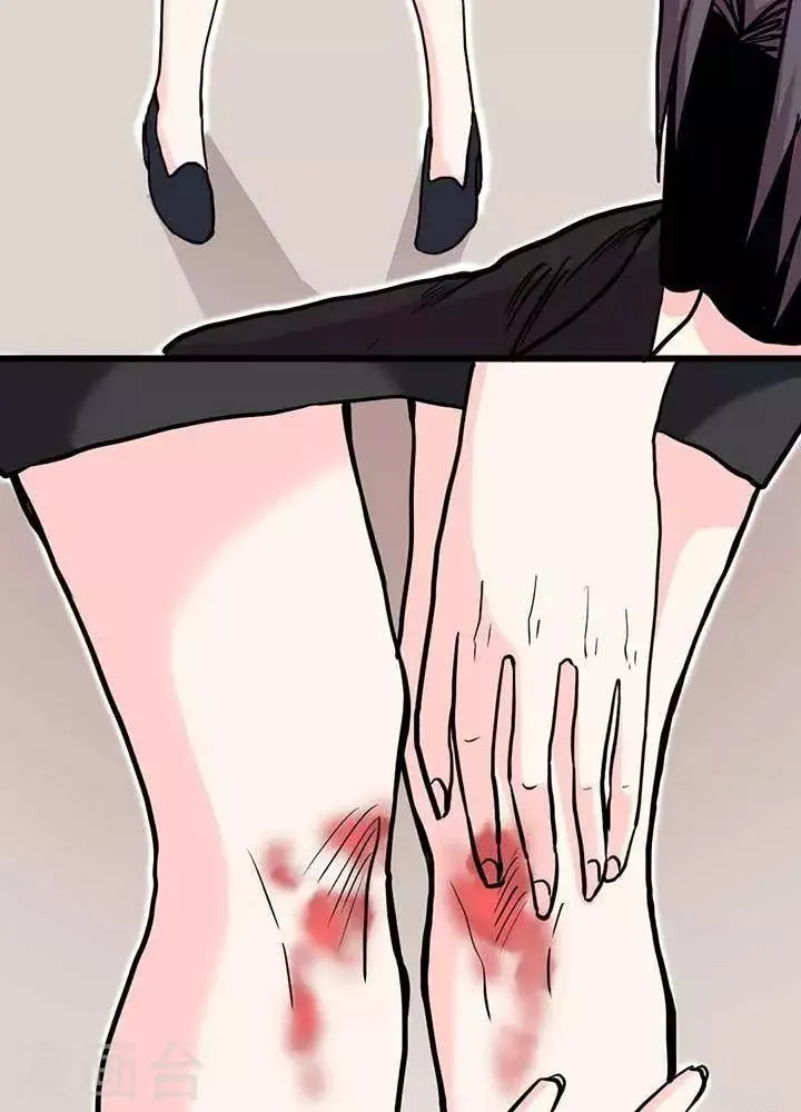 第5话 第4页