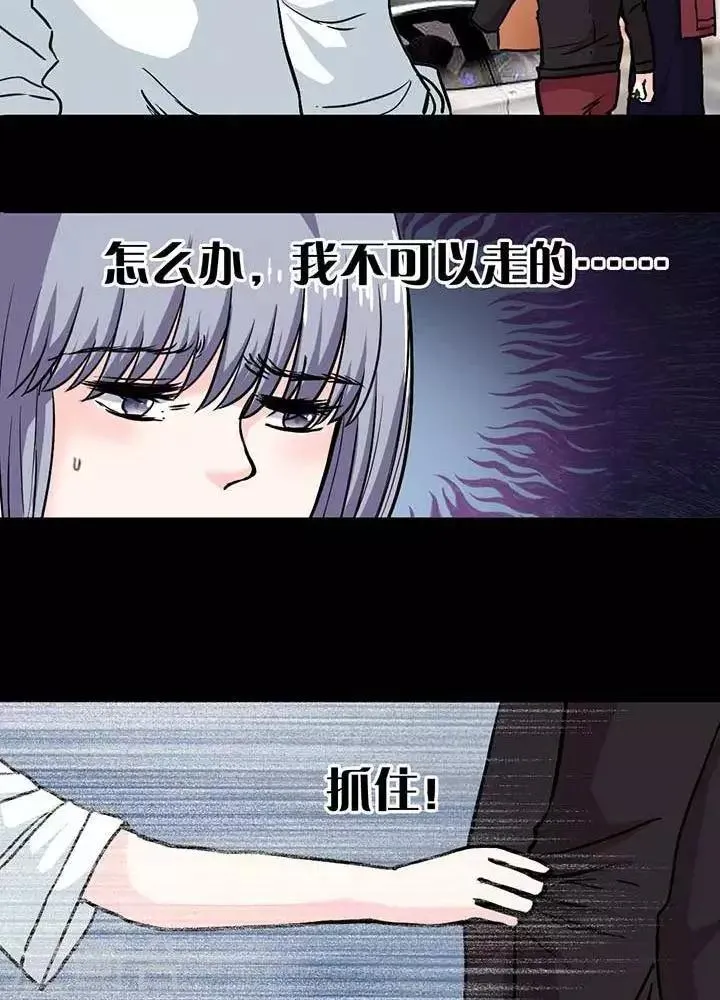 第5话 第8页