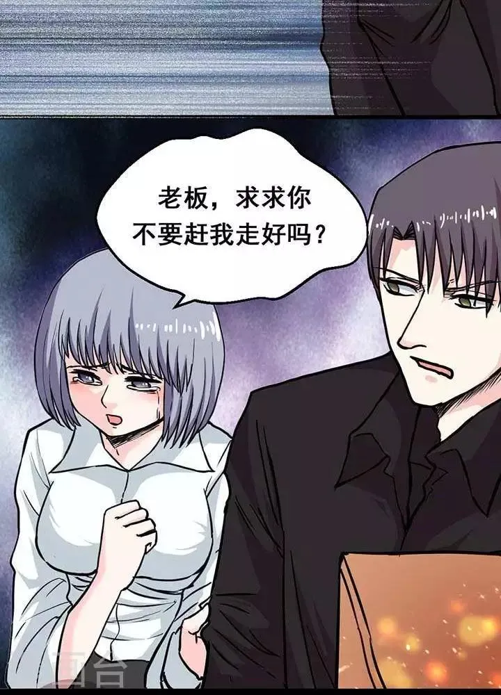 第5话 第9页