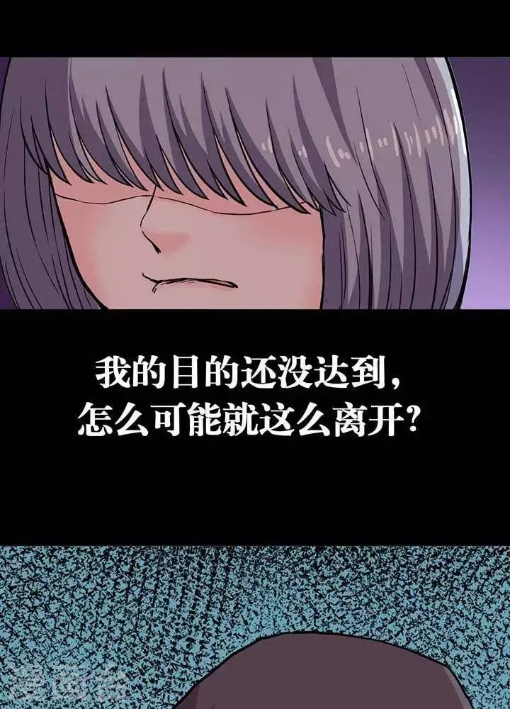 第5话 第10页