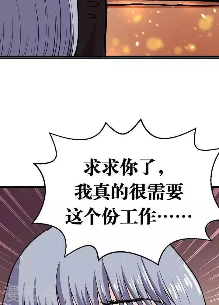第5话 第12页
