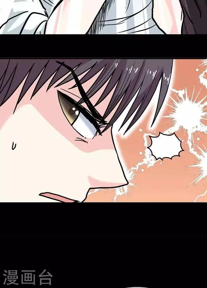 第5话 第14页