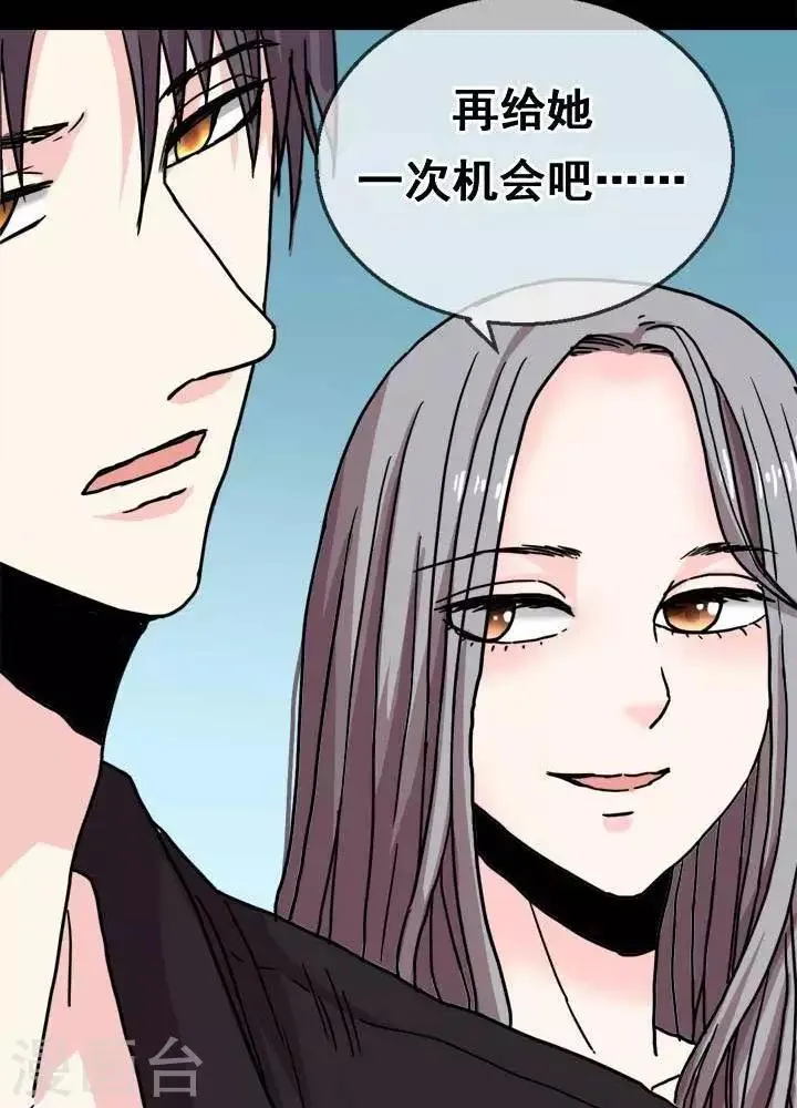 第5话 第15页